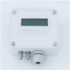 天津 微差压变送器