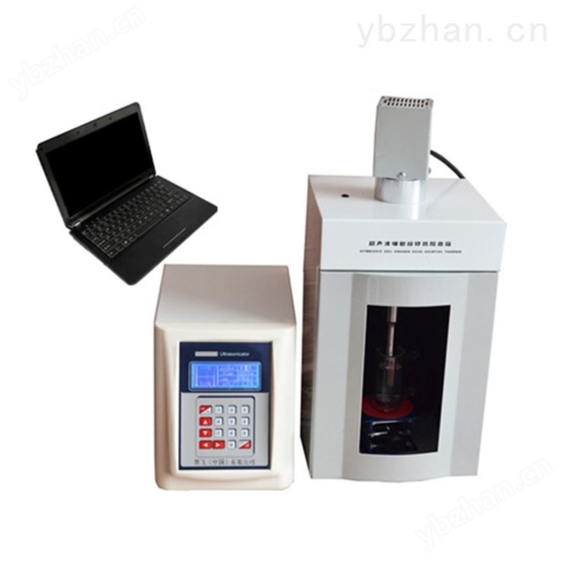 Biosafer950E超聲波破碎儀 油品分析儀