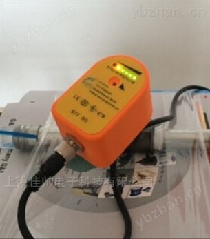 船級社認證的LNG船用儲罐流量計 基爾中國 插入式流量計
