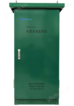 岸邊式水質(zhì)自動監(jiān)測站