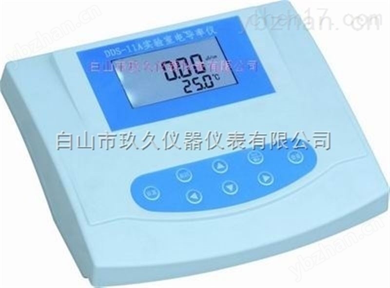 實驗室電導率儀-食品品質檢測儀