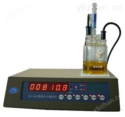 SFY-3A微量水分測定儀