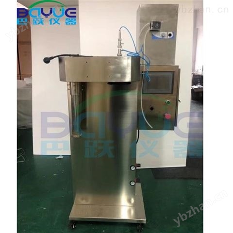 湖南長(zhǎng)沙低溫噴霧干燥機(jī) 