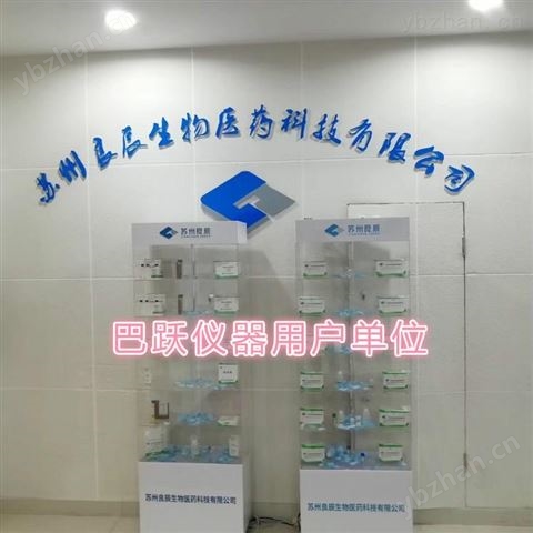 實(shí)驗(yàn)室有機(jī)溶劑噴霧干燥機(jī)低溫噴霧干燥機(jī)BA-GZJ3L