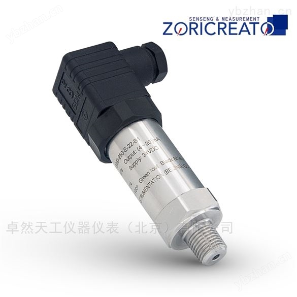 多規格精巧型液壓氣壓壓力變送器傳感器 擴散硅壓力變送器
