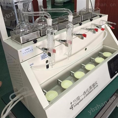 無(wú)人值守自動(dòng)蒸餾一體化蒸餾儀BA-ZL6D 分子蒸餾儀