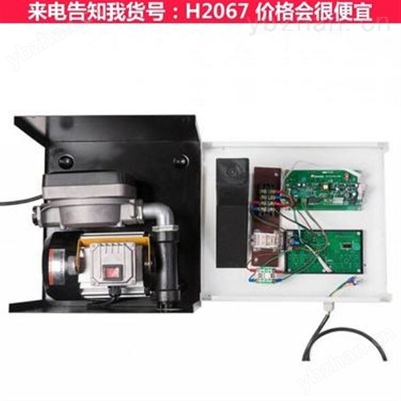 慧采柴油計量加油泵 自動計量加油泵 帶計量電動加油泵貨號H2067