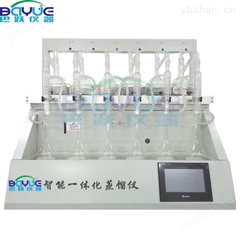 無(wú)人值守自動(dòng)蒸餾一體化蒸餾儀BA-ZL6D 分子蒸餾儀