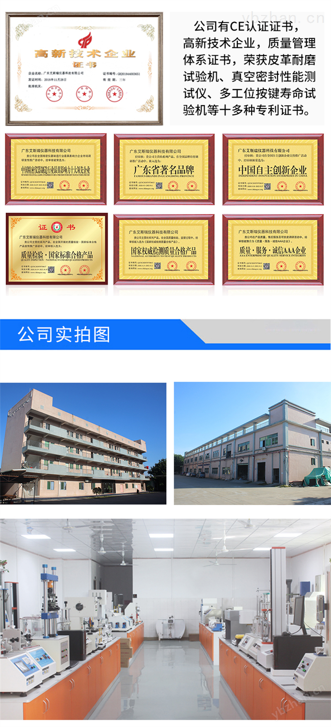 層間結合強度
