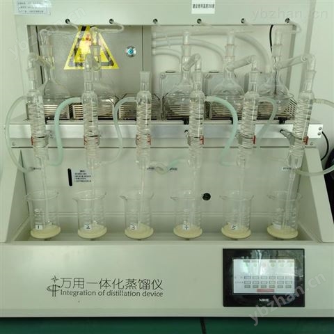 一體化智能蒸餾儀大液晶觸摸顯示加熱+定時(shí)+稱重+風(fēng)冷+水冷 分子蒸餾儀