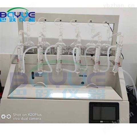 湖南食品中的測定 二氧化硫蒸餾儀 全自動(dòng)智能一體化蒸餾儀BA-ZL6D 氰化物蒸餾儀器