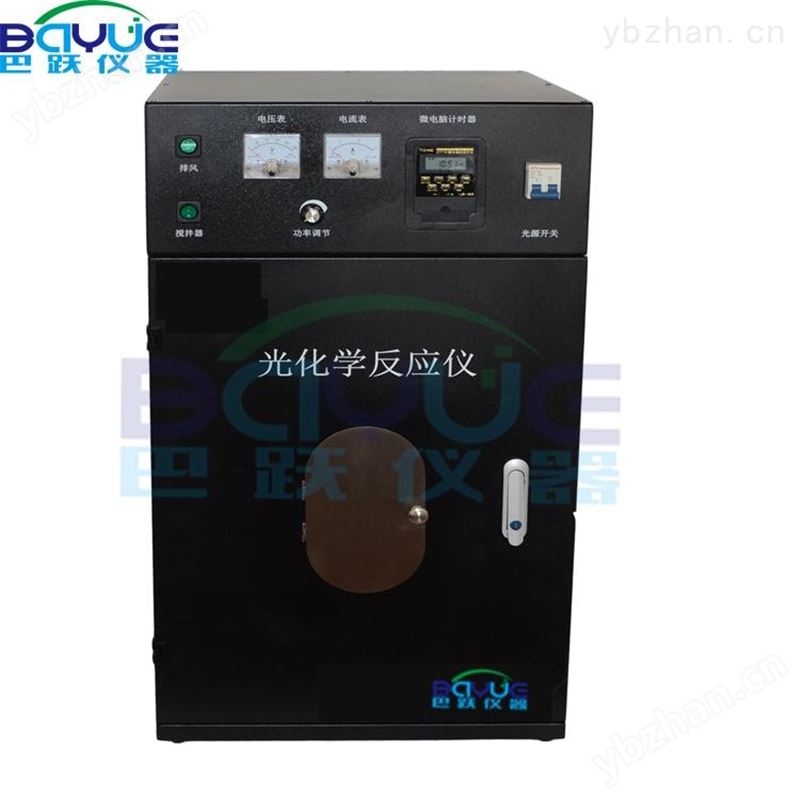 淄博光化學(xué)反應(yīng)儀 紫外增強型氙燈光源 模擬太陽光裝置廠家