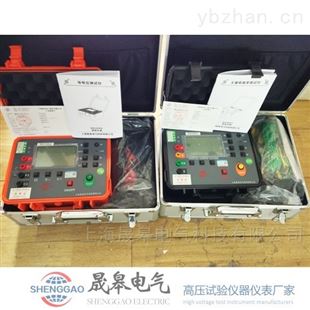 SG3050乙级防雷检测仪器