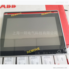 CP651ABB触摸屏10.4英寸人机界面