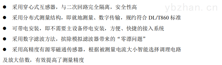 铁芯夹件功能特点.jpg 铁芯夹件功能特点.jpg