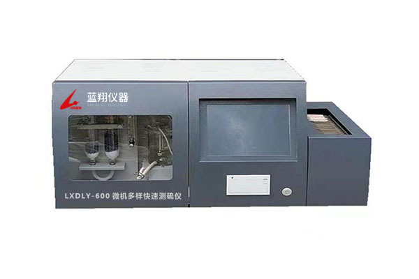 煤炭化驗設備儀器