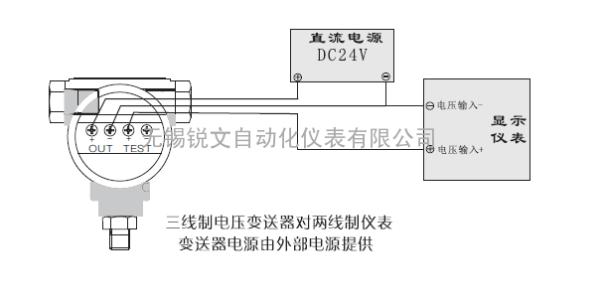壓力變送器接線